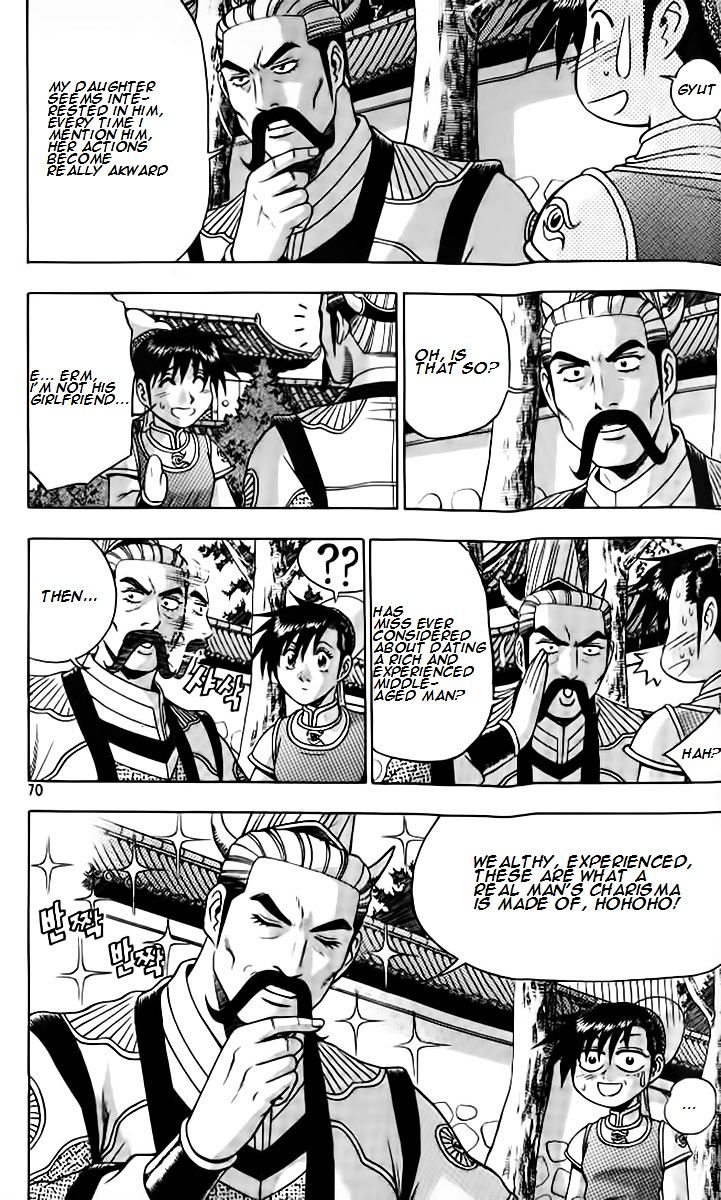 Page 4 of Chapter 257