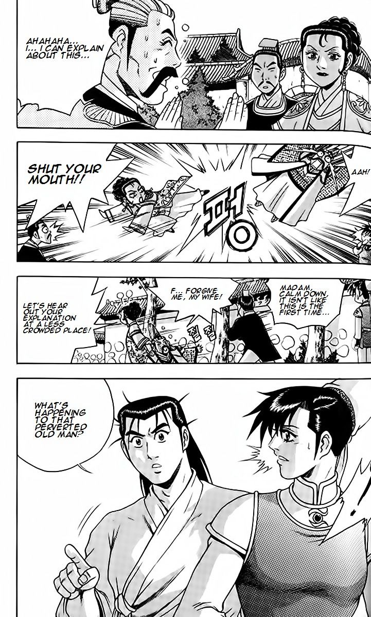 Page 6 of Chapter 257