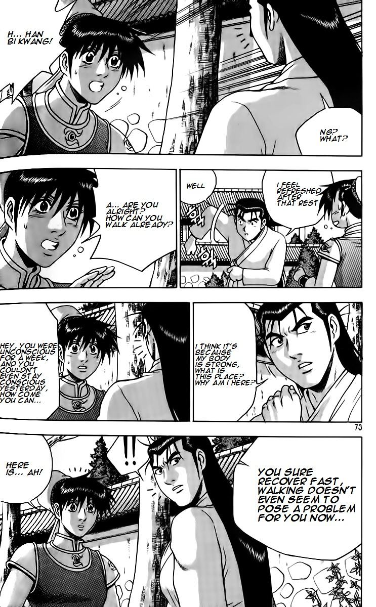 Page 7 of Chapter 257