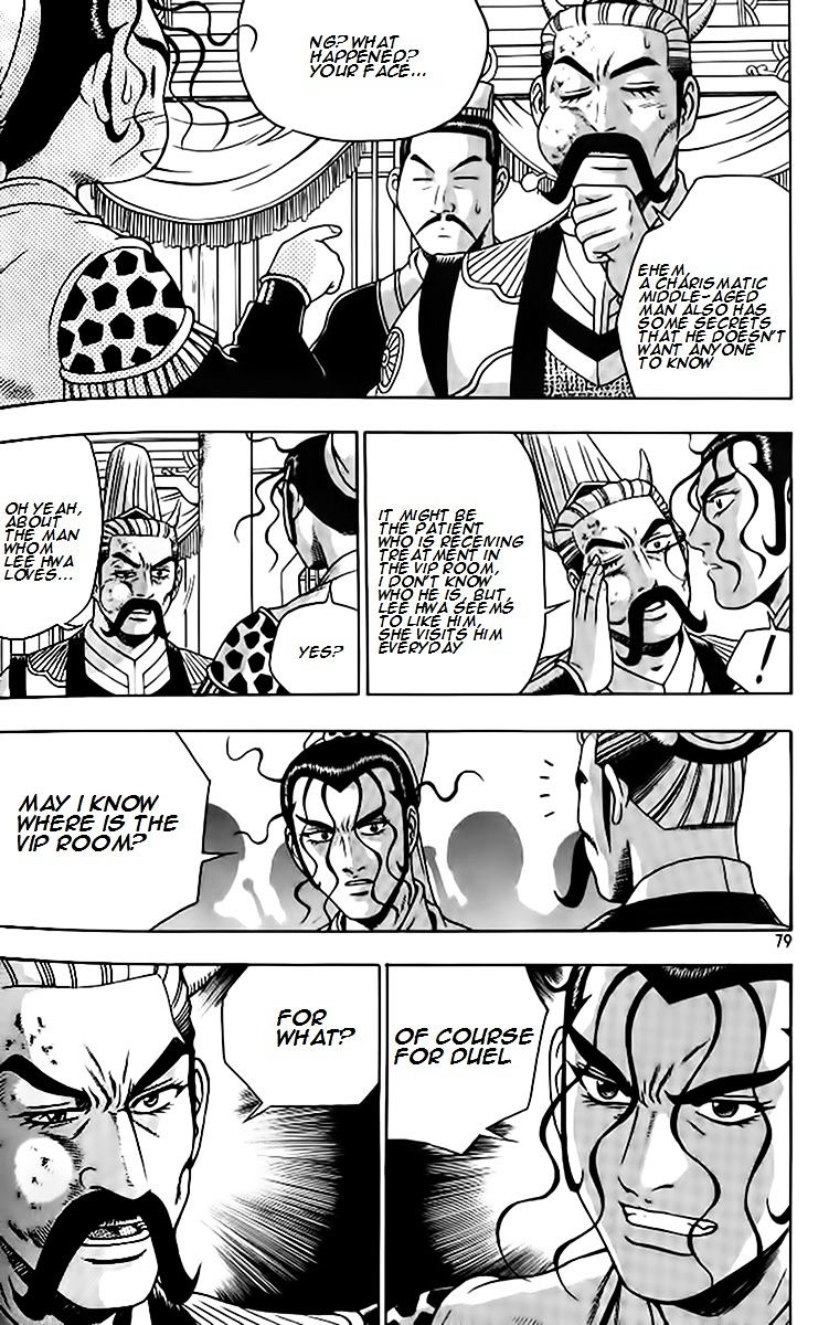 Page 13 of Chapter 257