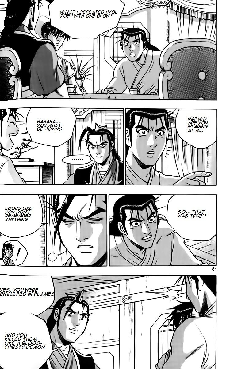 Page 15 of Chapter 257