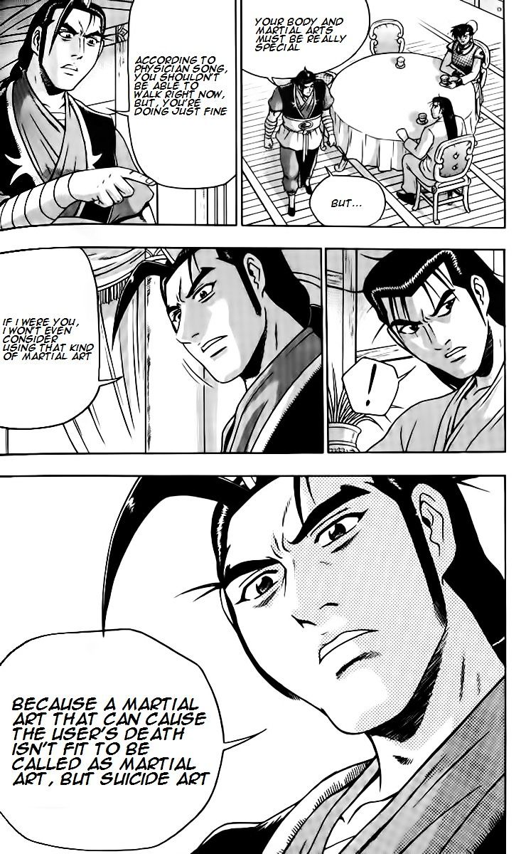 Page 17 of Chapter 257