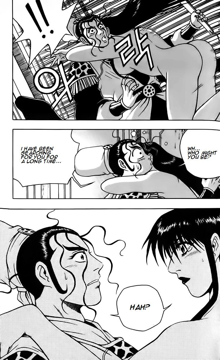 Page 21 of Chapter 257