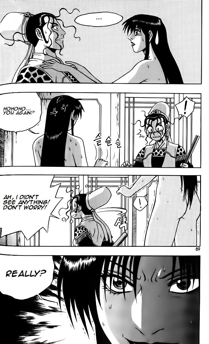 Page 22 of Chapter 257