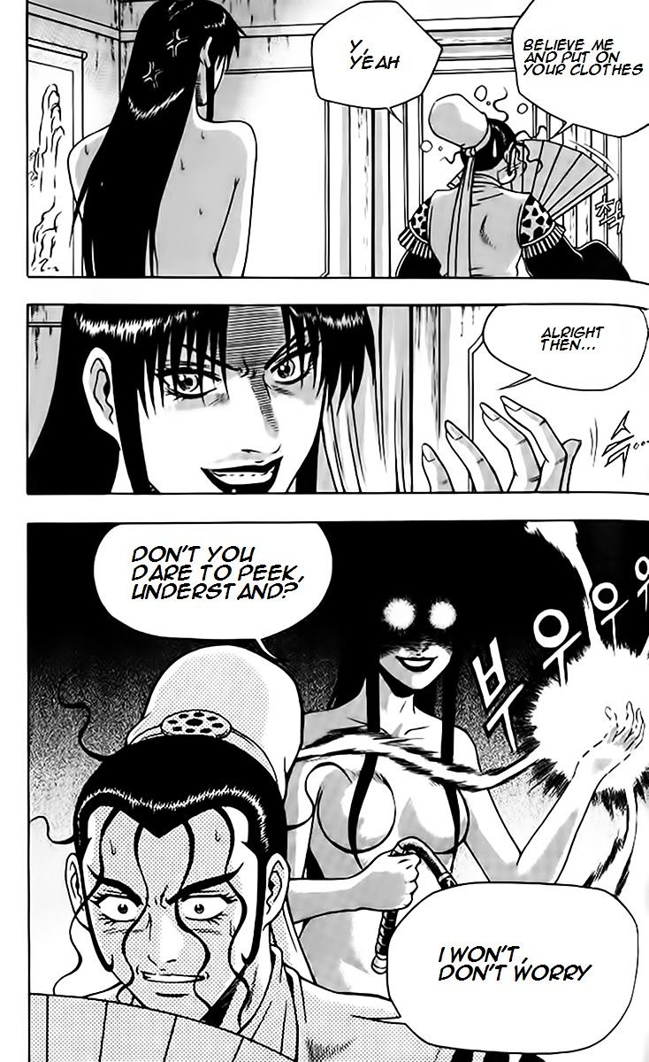 Page 23 of Chapter 257