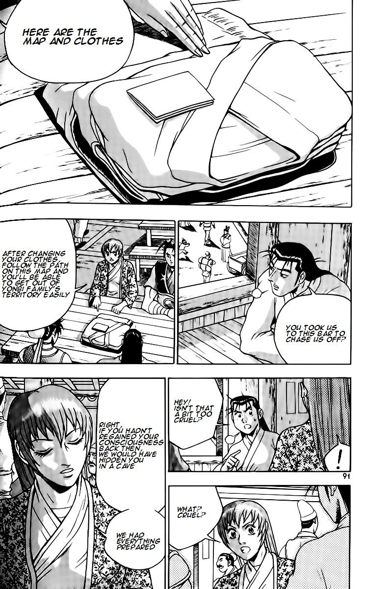 Page 24 of Chapter 257