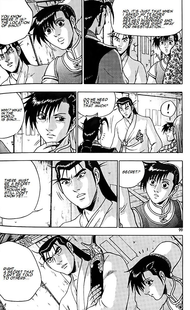 Page 32 of Chapter 257