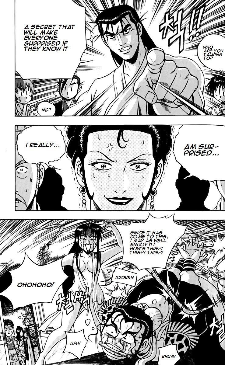 Page 33 of Chapter 257