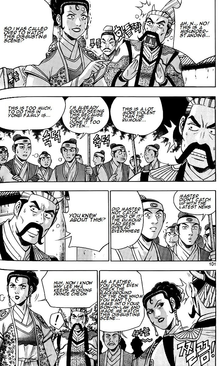 Page 34 of Chapter 257