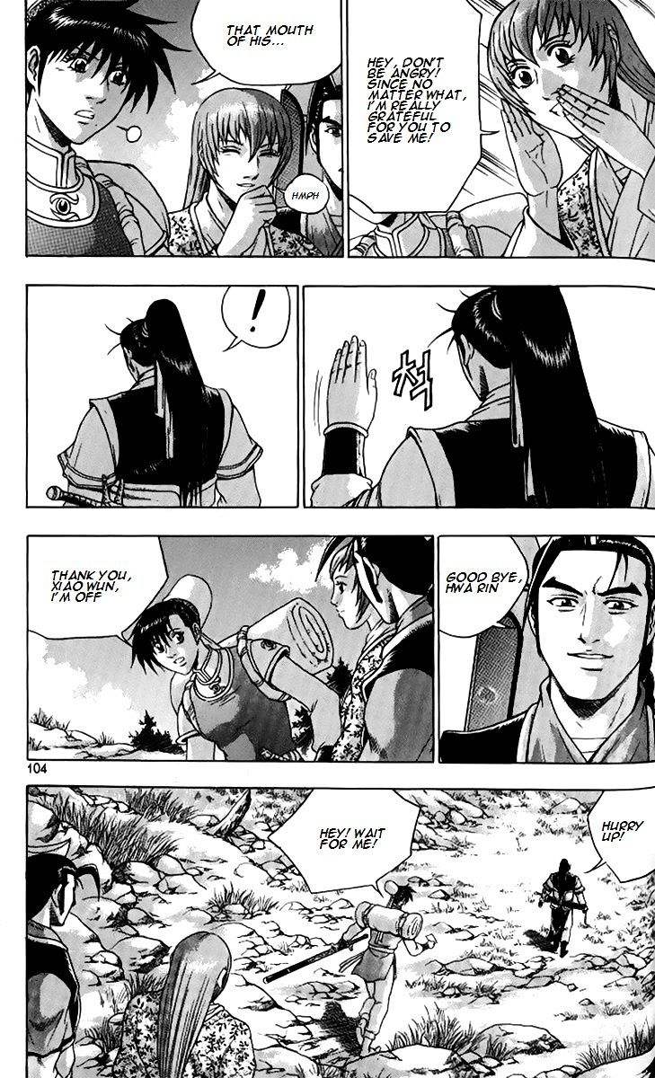 Page 37 of Chapter 257