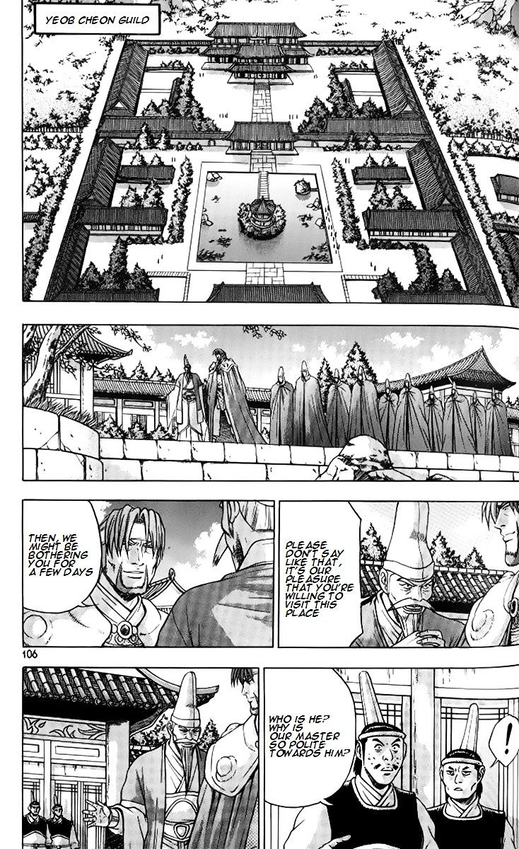Page 1 of Chapter 258