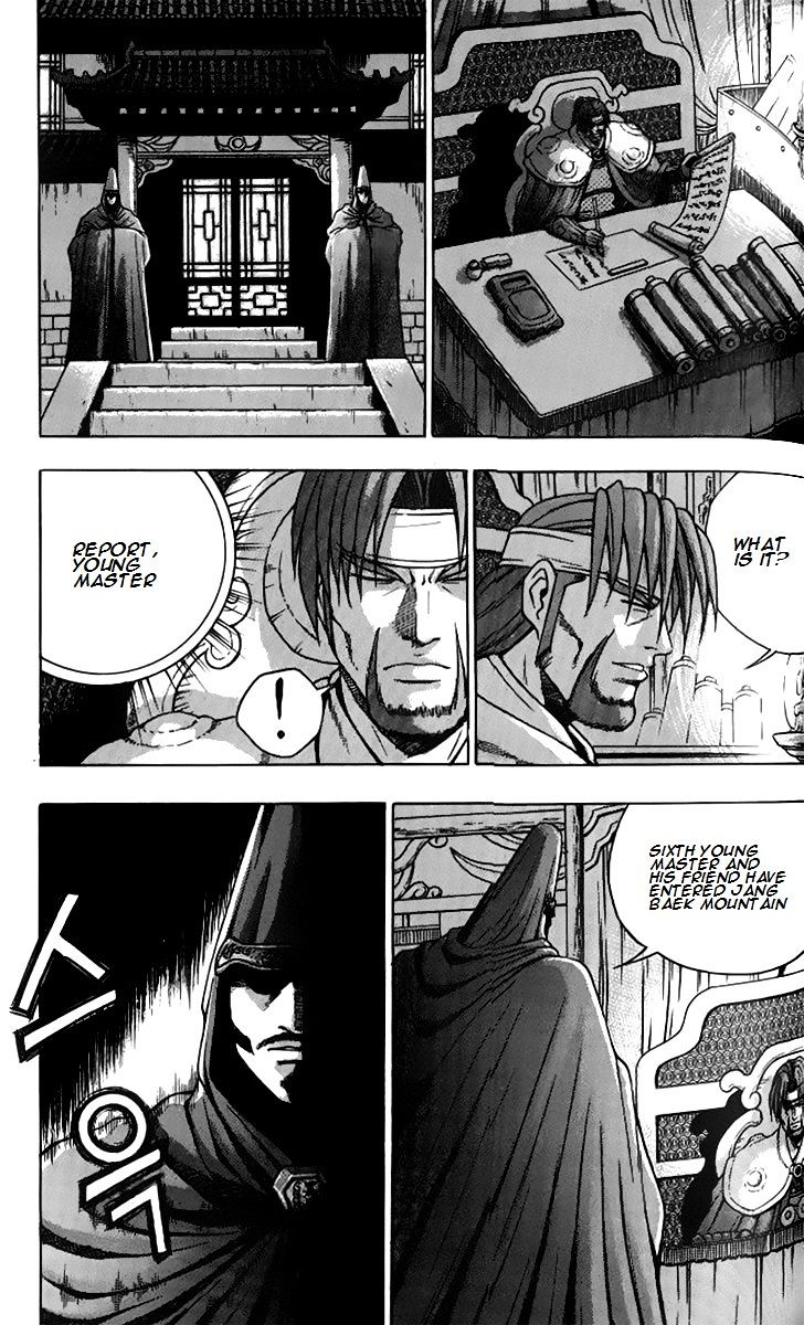 Page 3 of Chapter 258