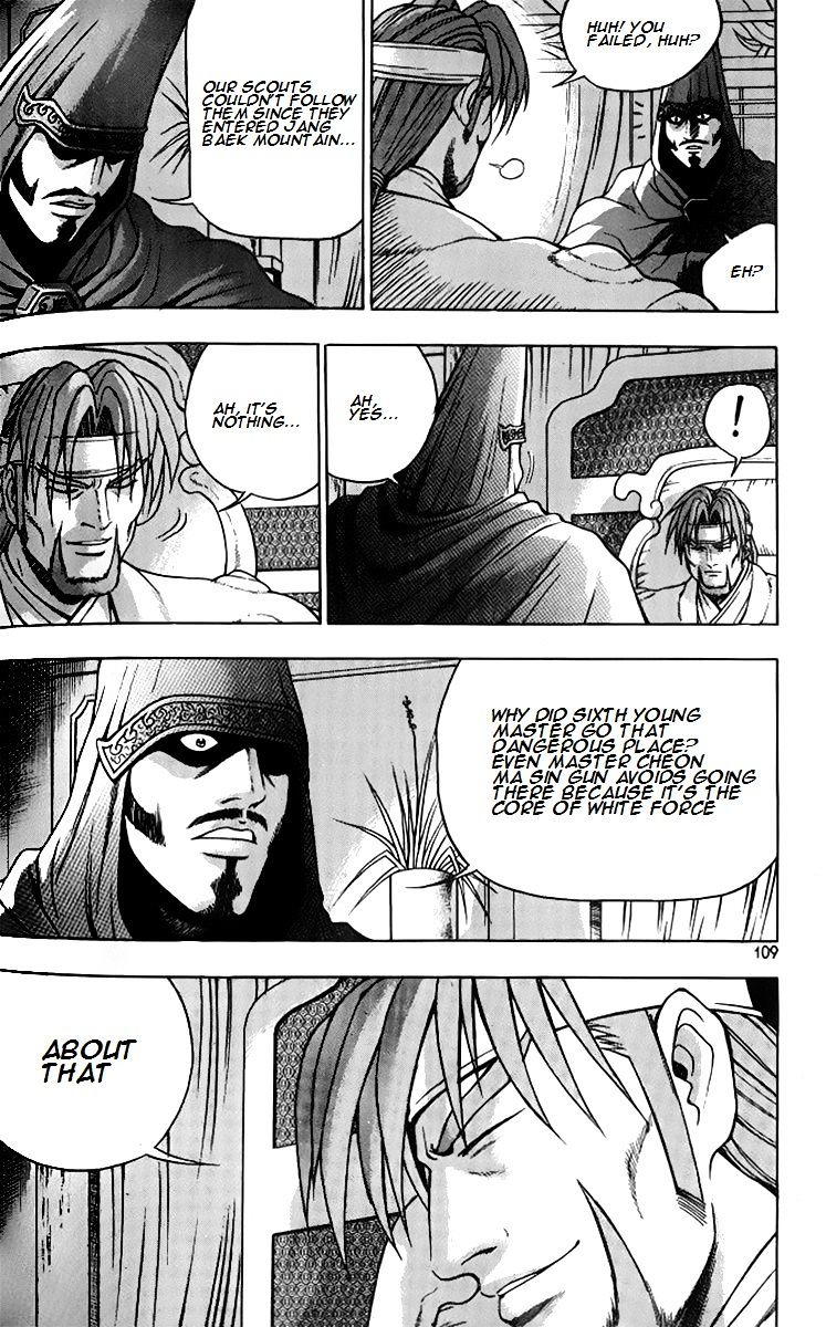 Page 4 of Chapter 258