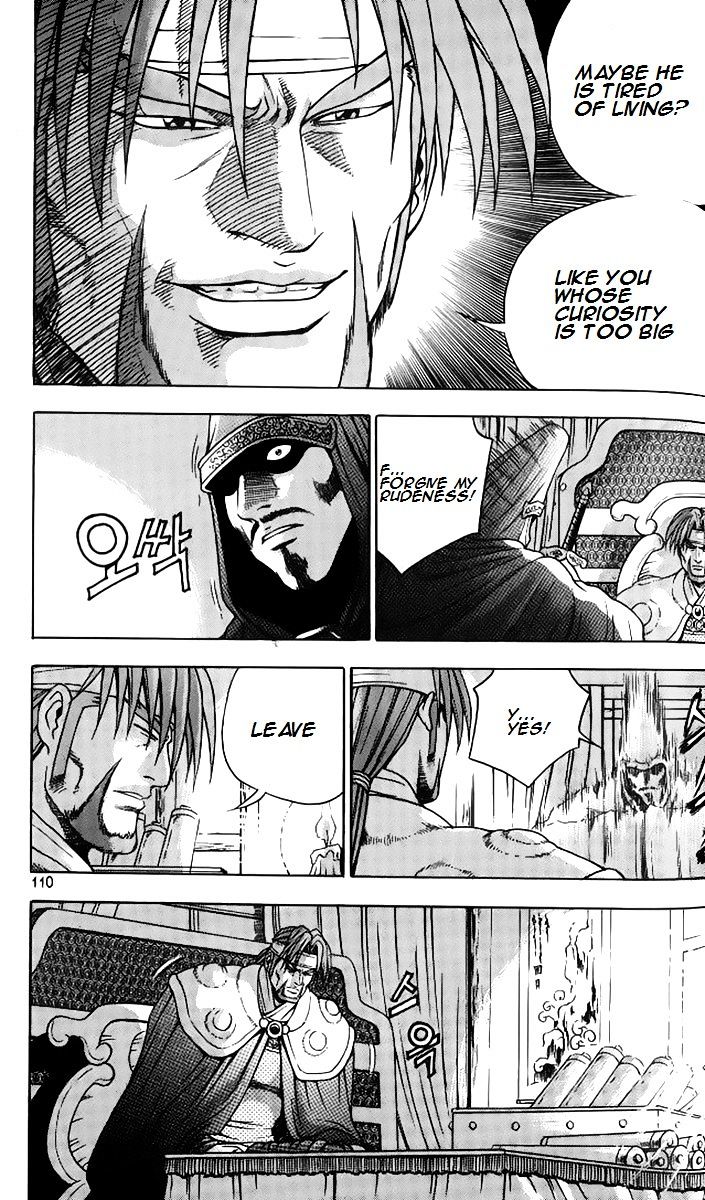Page 5 of Chapter 258