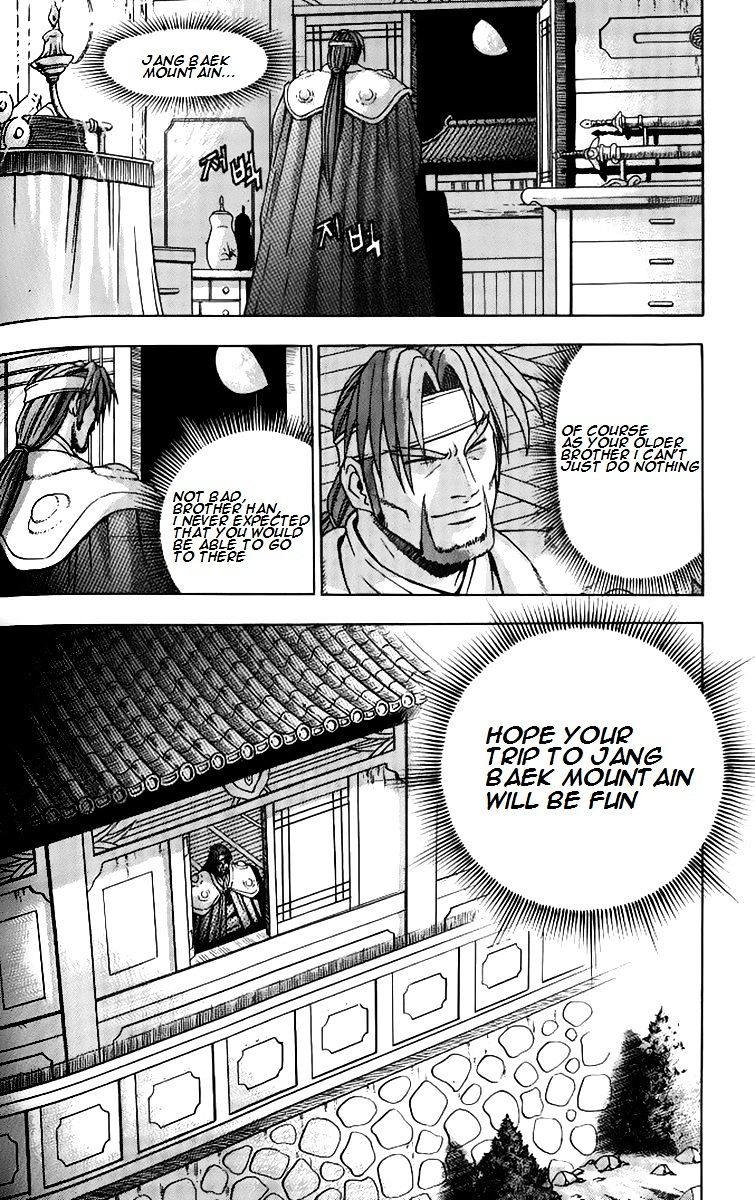 Page 6 of Chapter 258