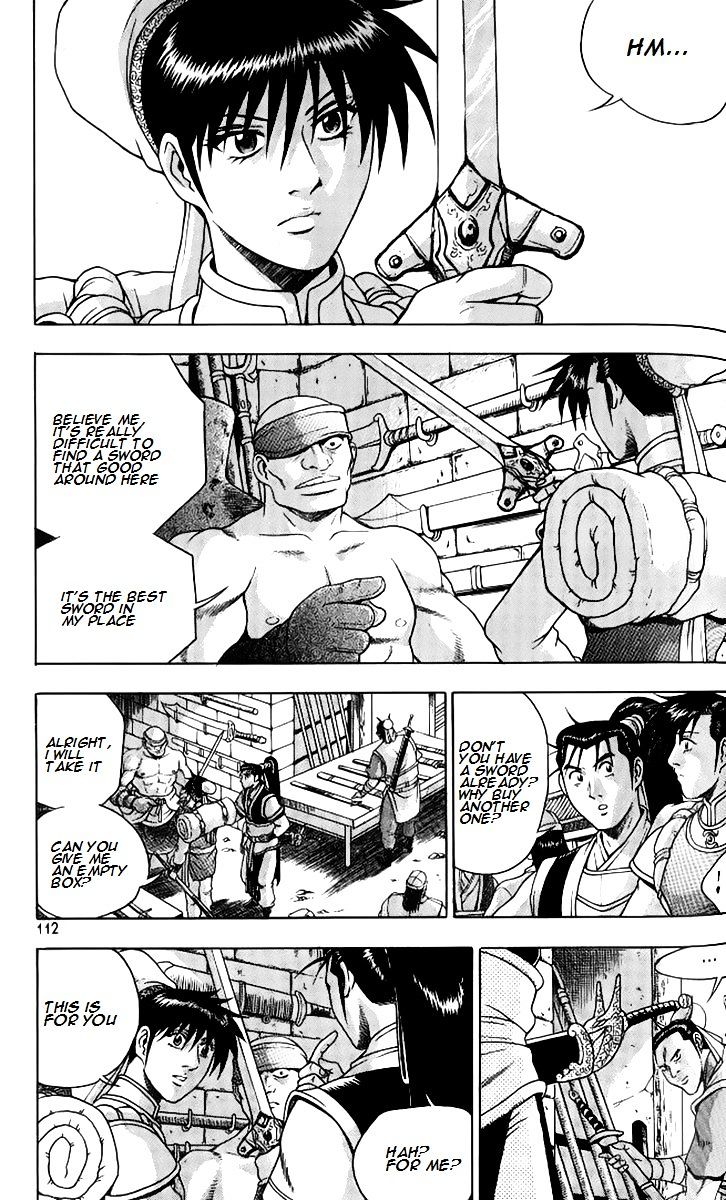 Page 7 of Chapter 258