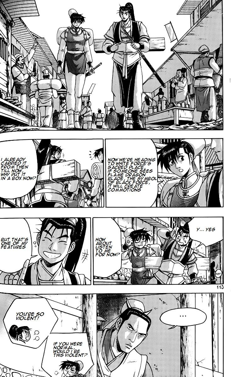 Page 8 of Chapter 258