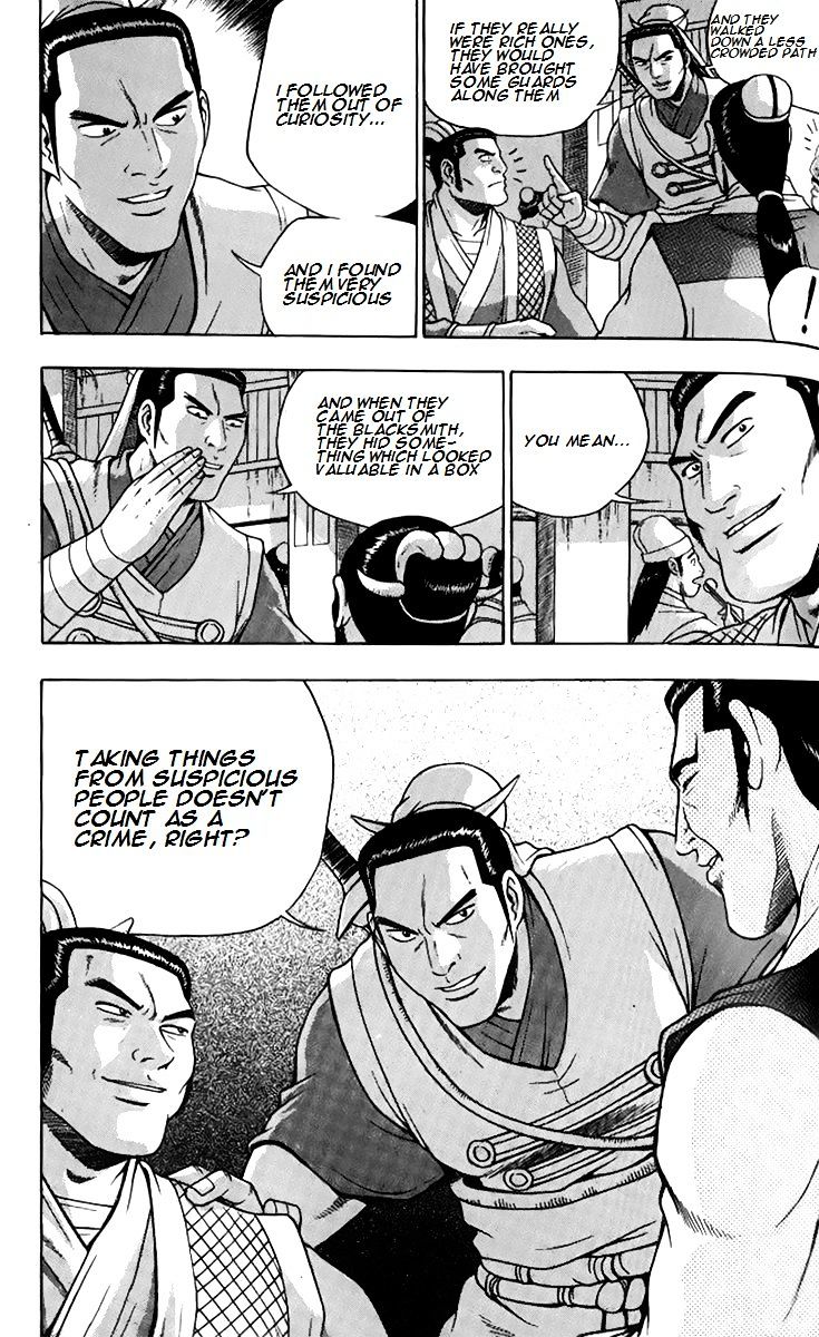 Page 11 of Chapter 258