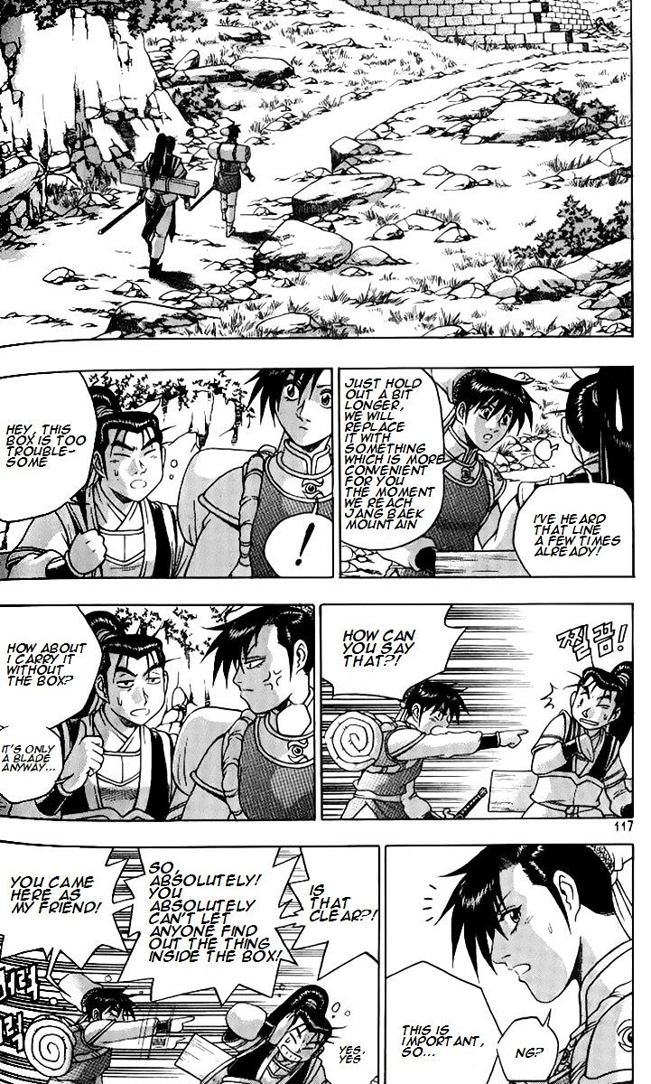 Page 12 of Chapter 258
