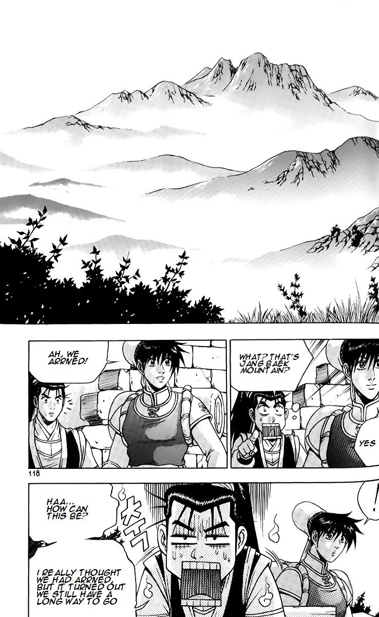 Page 13 of Chapter 258