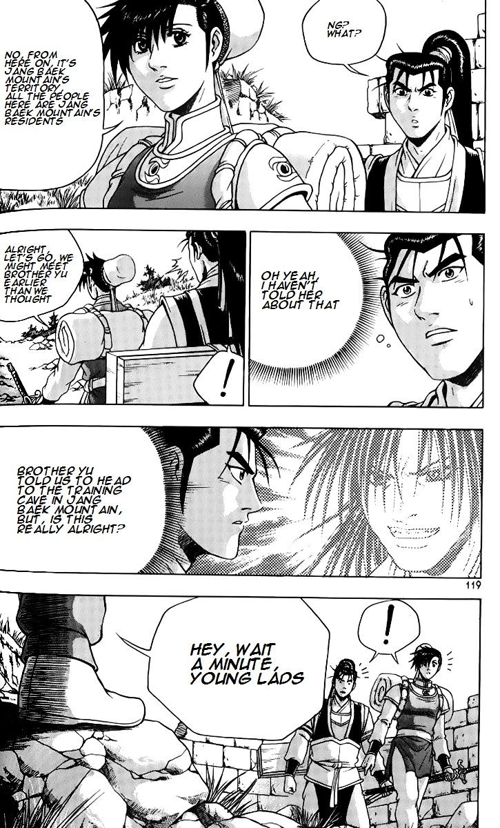 Page 14 of Chapter 258