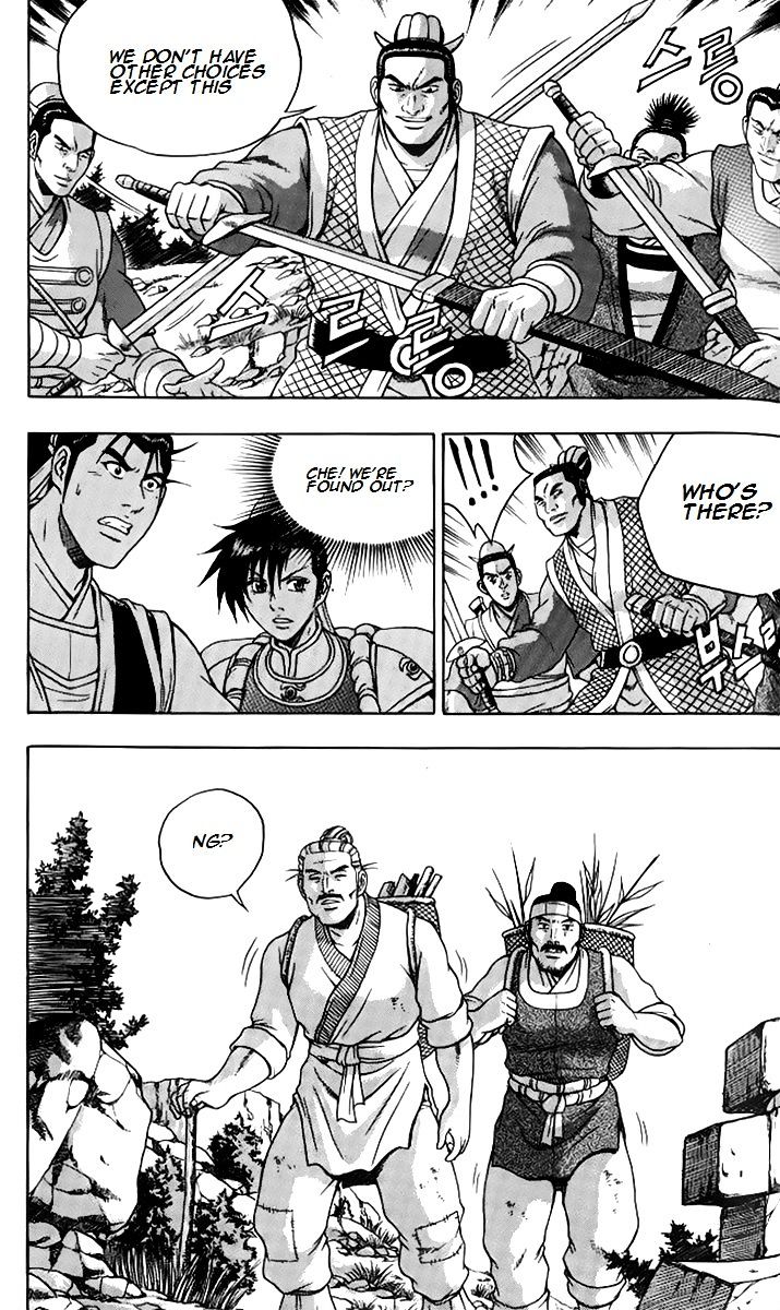 Page 17 of Chapter 258