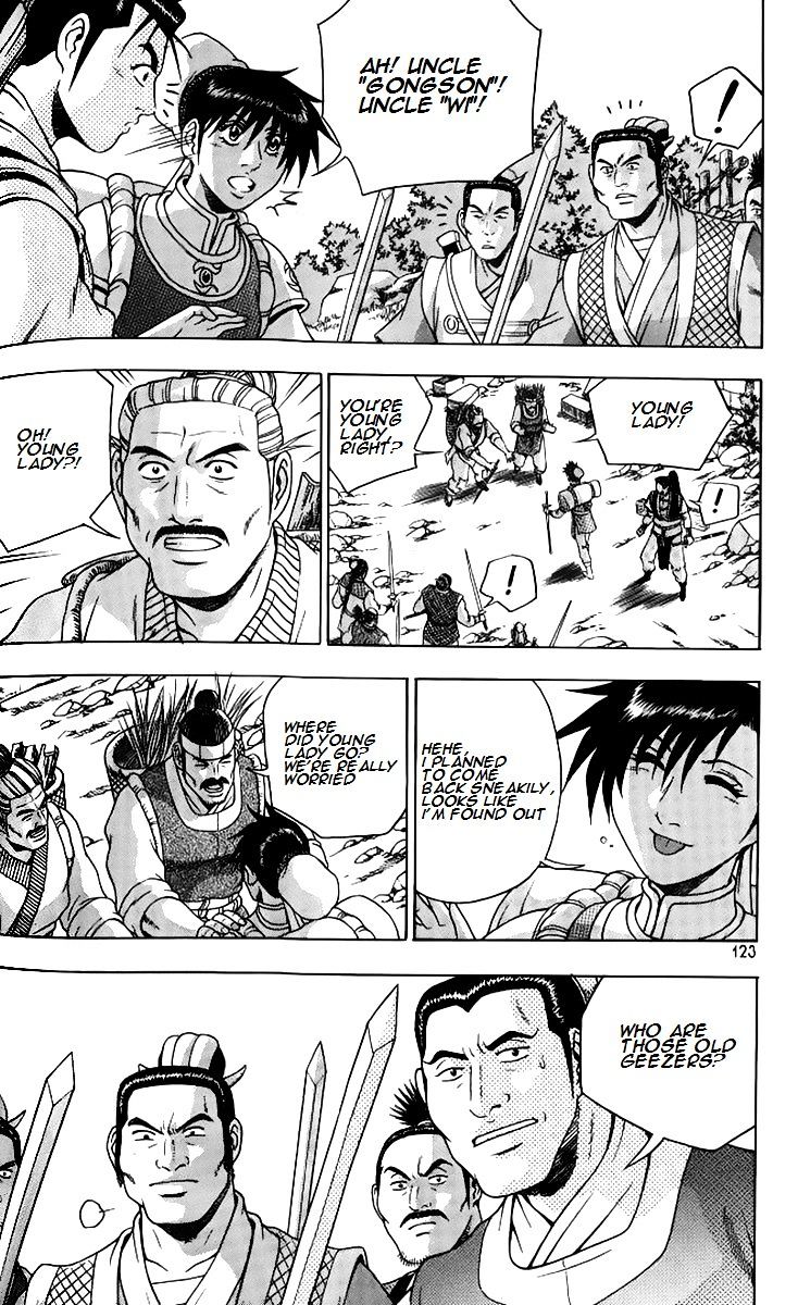 Page 18 of Chapter 258