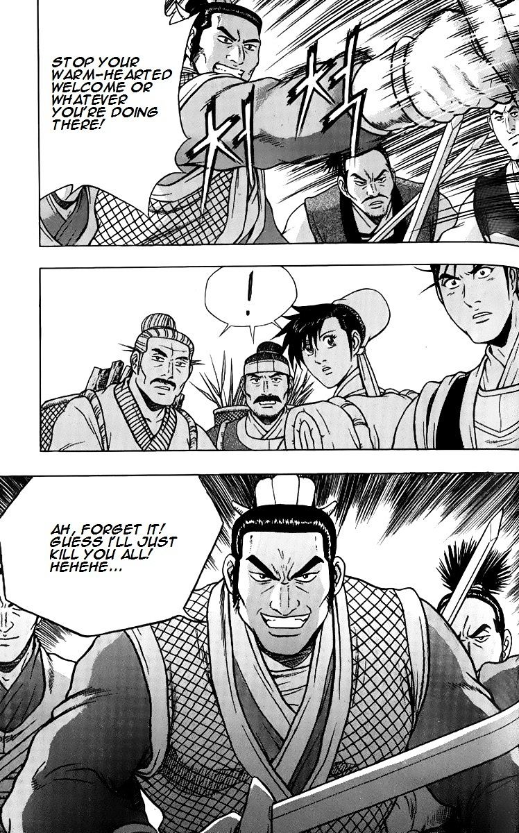 Page 19 of Chapter 258