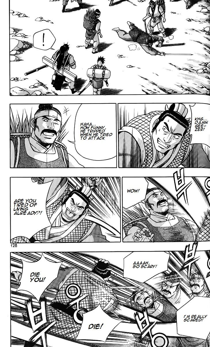 Page 23 of Chapter 258
