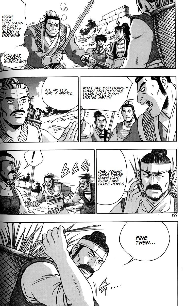 Page 24 of Chapter 258
