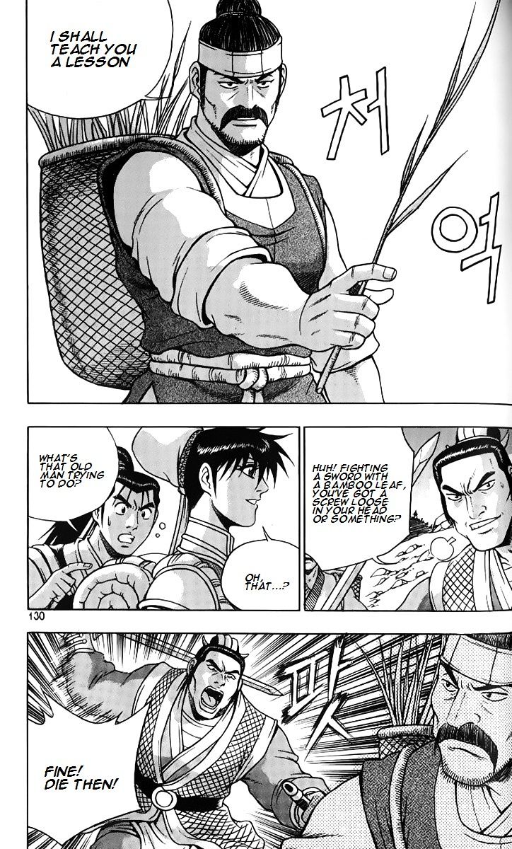 Page 25 of Chapter 258