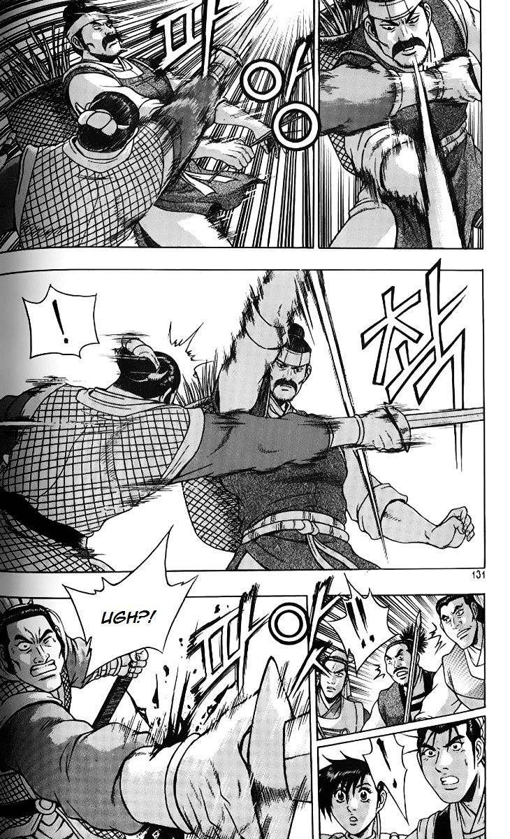 Page 26 of Chapter 258