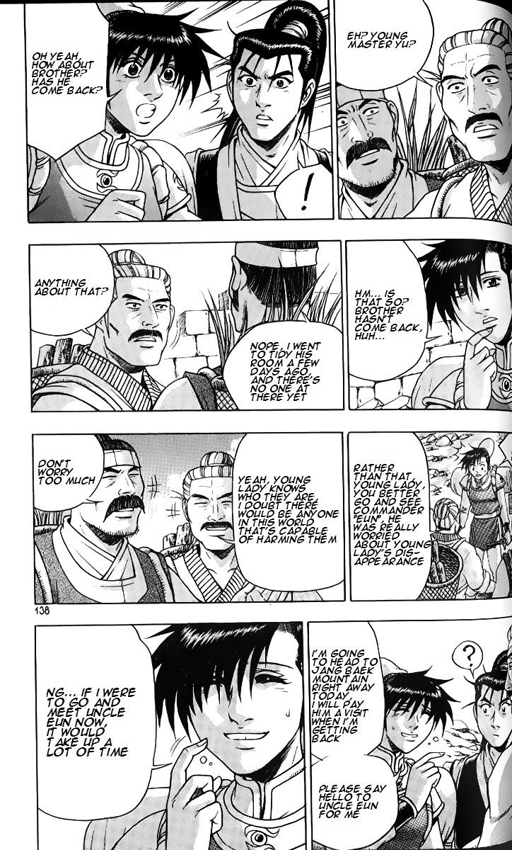 Page 33 of Chapter 258