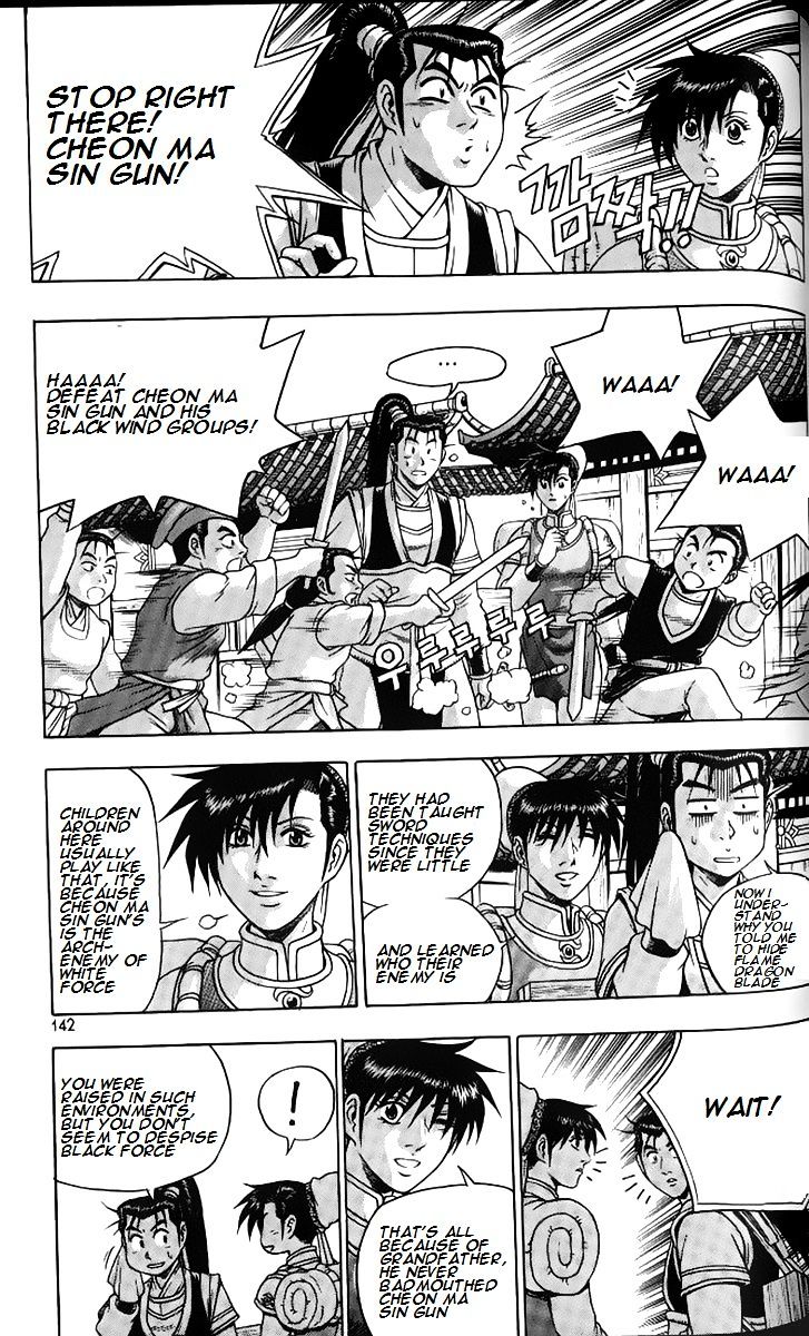Page 37 of Chapter 258