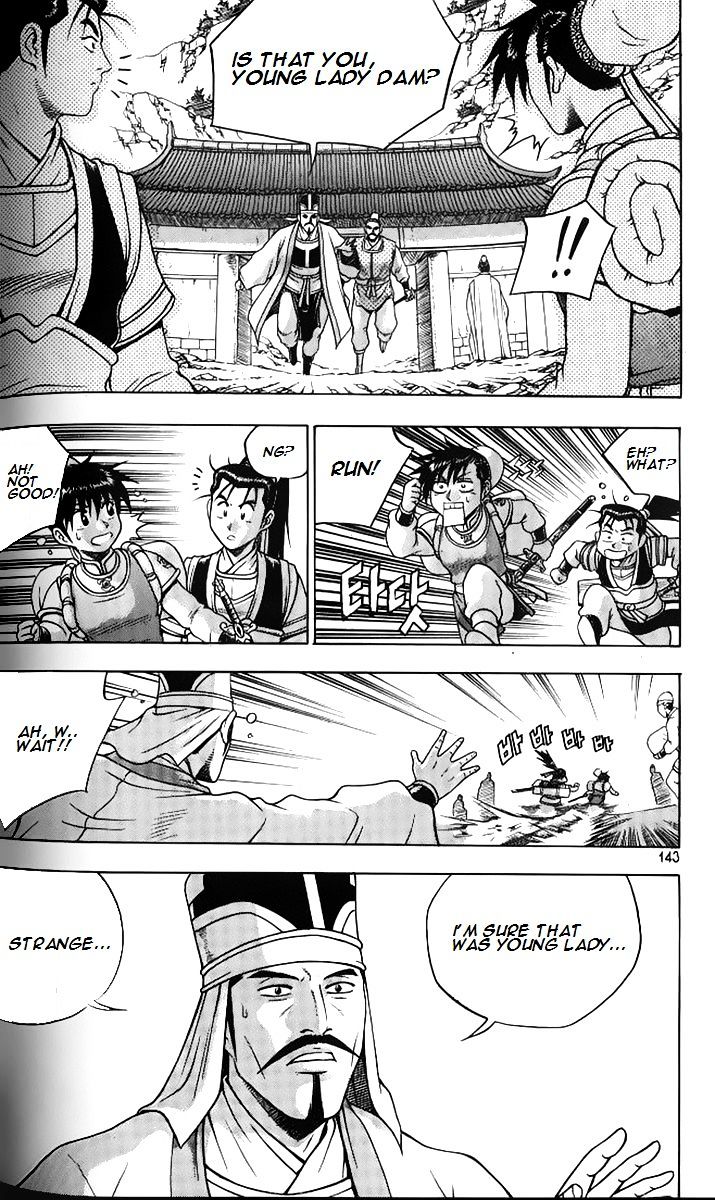 Page 38 of Chapter 258
