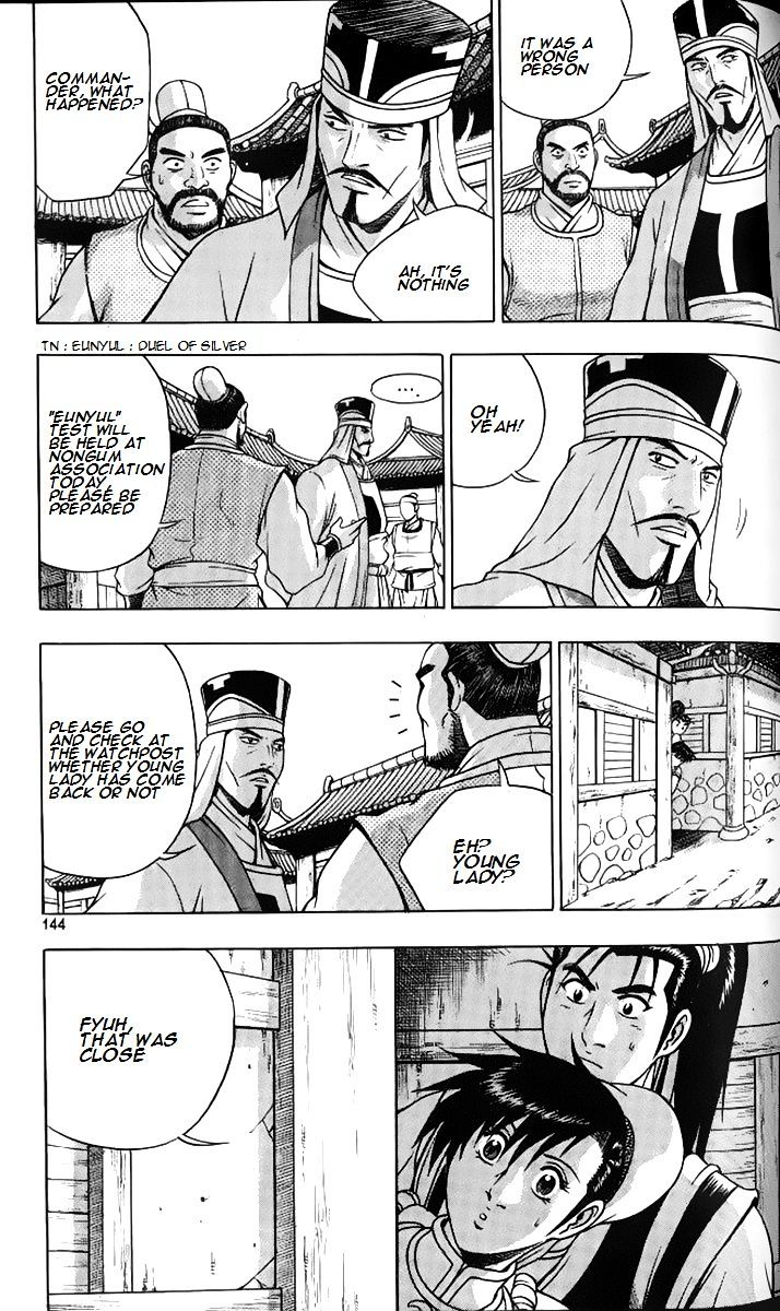 Page 39 of Chapter 258