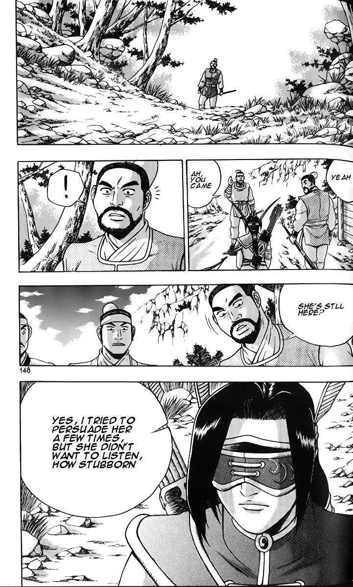 Page 1 of Chapter 259