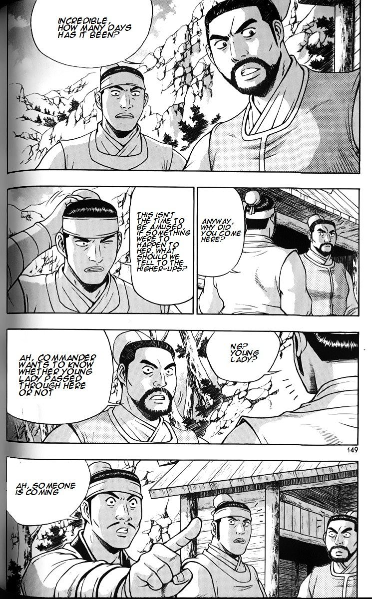 Page 2 of Chapter 259