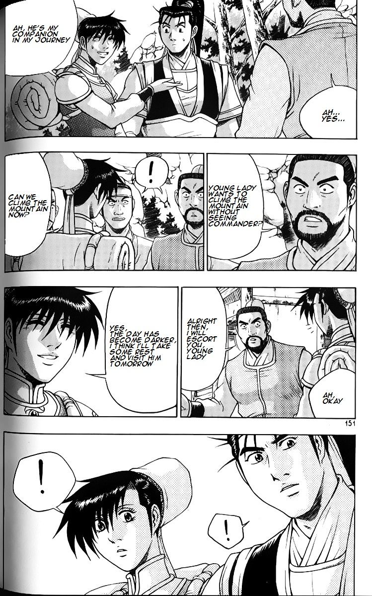 Page 4 of Chapter 259
