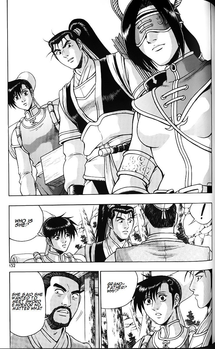 Page 5 of Chapter 259