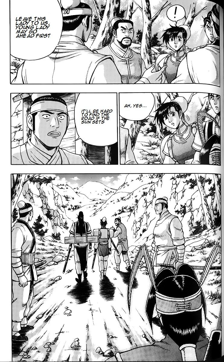 Page 7 of Chapter 259