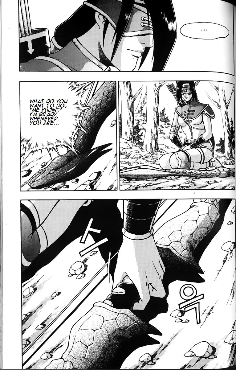 Page 9 of Chapter 259