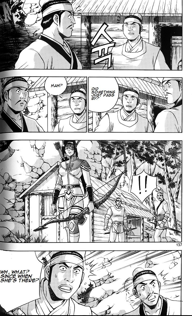 Page 10 of Chapter 259