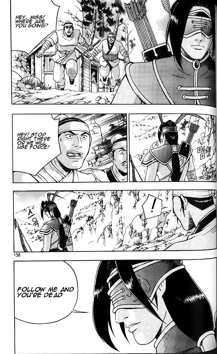 Page 11 of Chapter 259