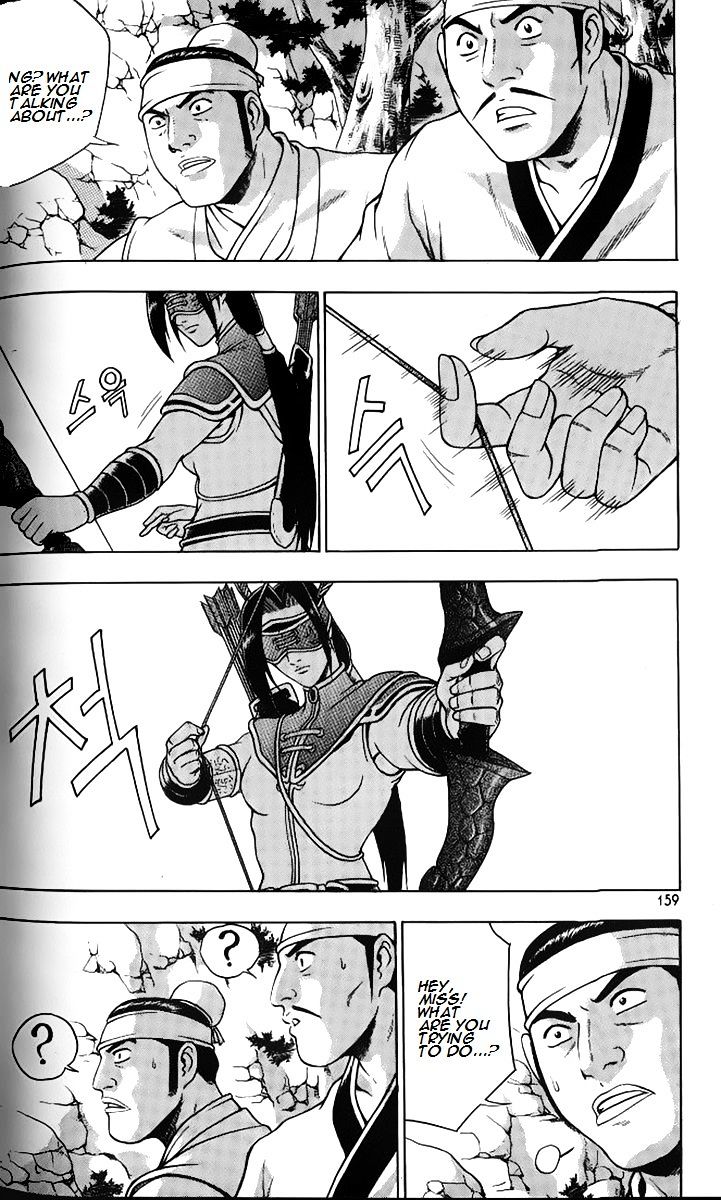 Page 12 of Chapter 259