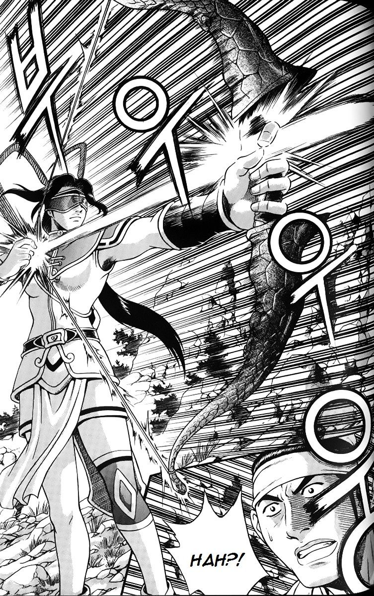 Page 13 of Chapter 259