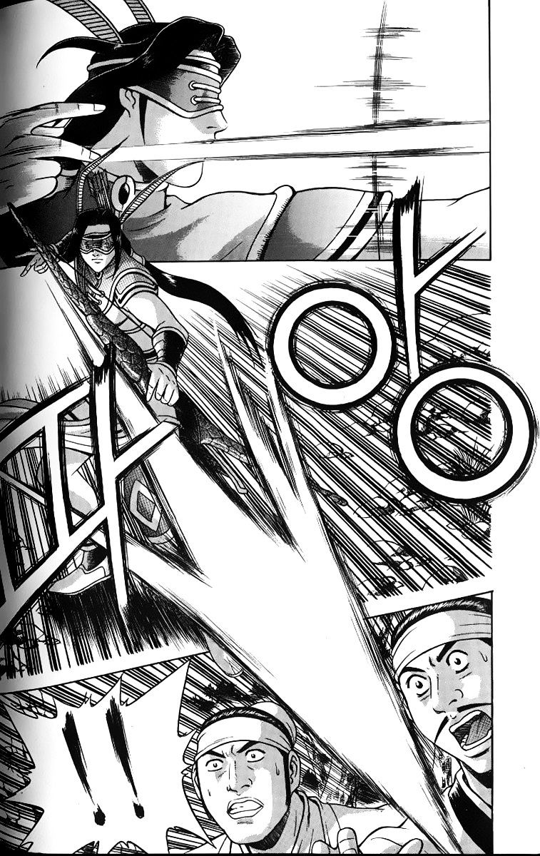 Page 14 of Chapter 259