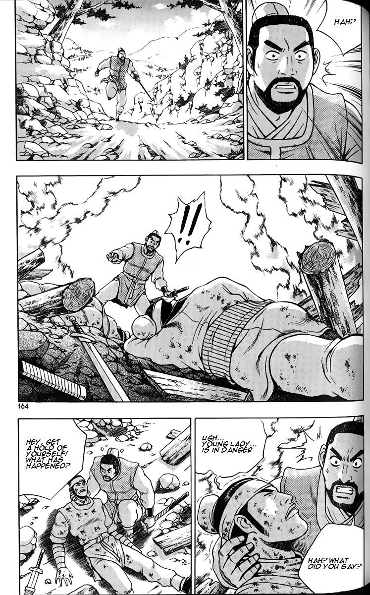 Page 17 of Chapter 259