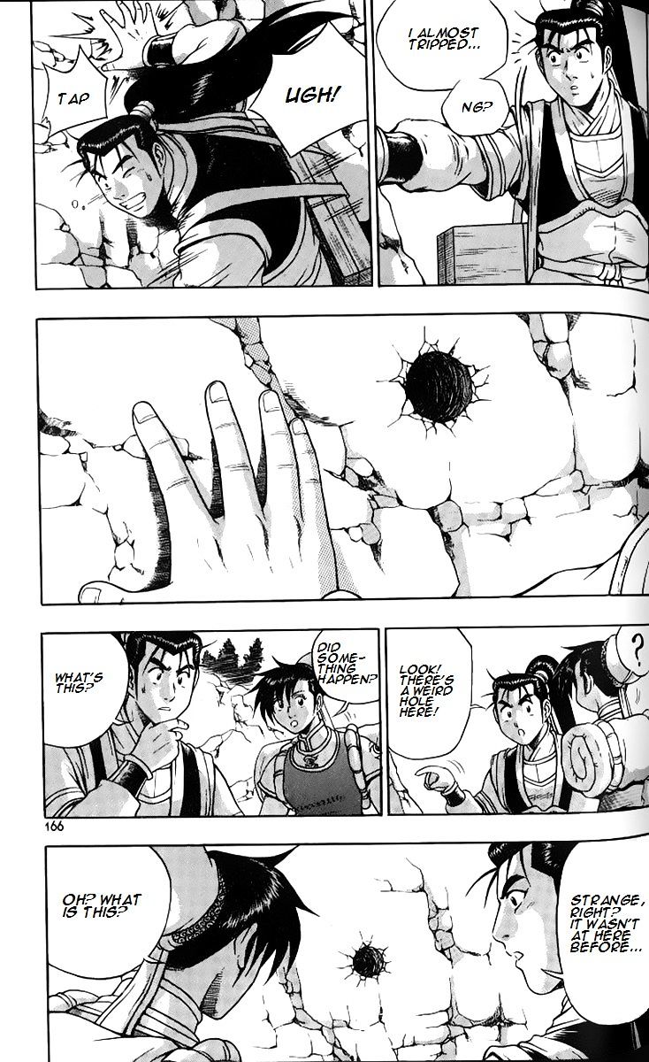 Page 19 of Chapter 259