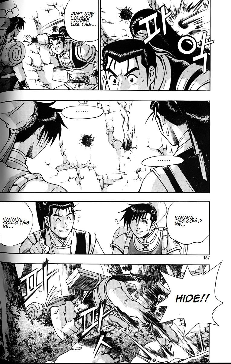 Page 20 of Chapter 259
